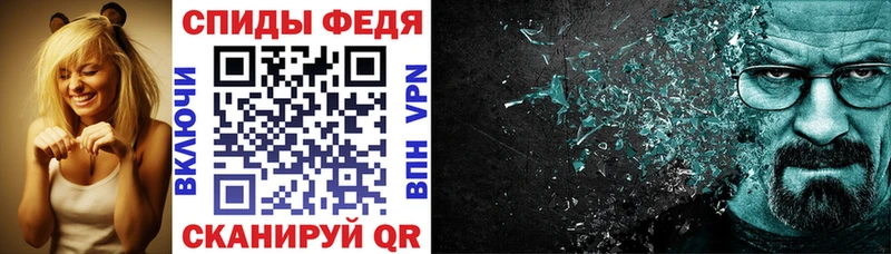 Amphetamine Розовый  Гаджиево 