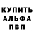 Метадон methadone Dmytro MESHCHERIAKOV