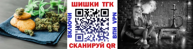 Еда ТГК марихуана Гаджиево