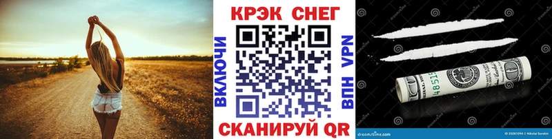 Кокаин Эквадор  купить закладку  Гаджиево 