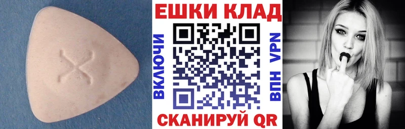 darknet формула  где найти   Гаджиево  ЭКСТАЗИ Cube 