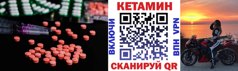 КЕТАМИН ketamine  кракен ссылки  Гаджиево 