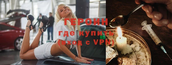 кокаин колумбия Балахна