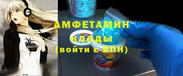 кокаин Армянск