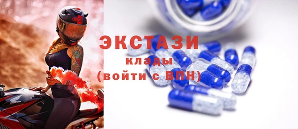 MDMA Балабаново