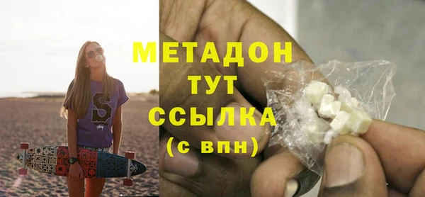 MDMA Балабаново