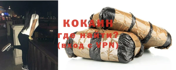 кокаин колумбия Балахна