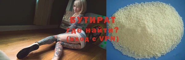 Альфа ПВП Баксан