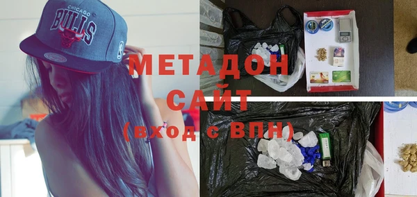 MDMA Балабаново