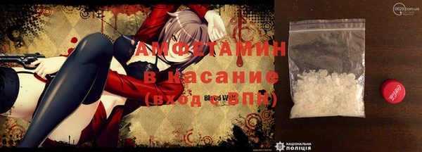 MDMA Балабаново