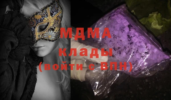 MDMA Балабаново