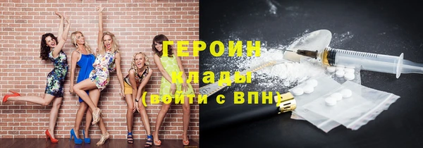 кокаин колумбия Балахна