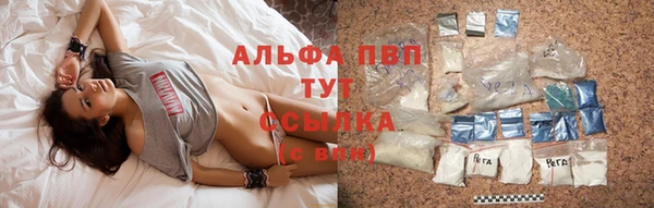 MDMA Балабаново