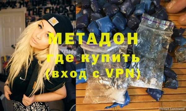 MDMA Балабаново