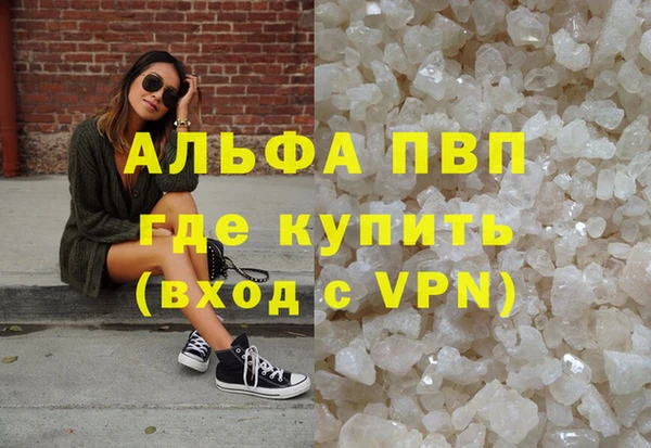 MDMA Балабаново