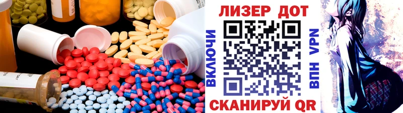 LSD-25 экстази ecstasy  blacksprut ONION  Гаджиево 