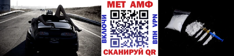 МЕТАМФЕТАМИН винт  Гаджиево 