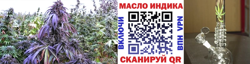 цена   Гаджиево  ТГК вейп 